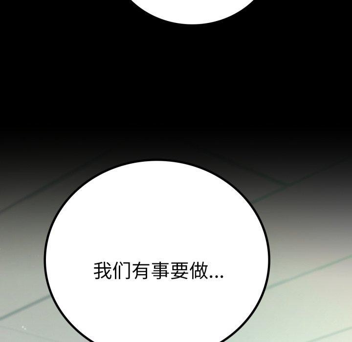 第65话 - 第58.jpg页