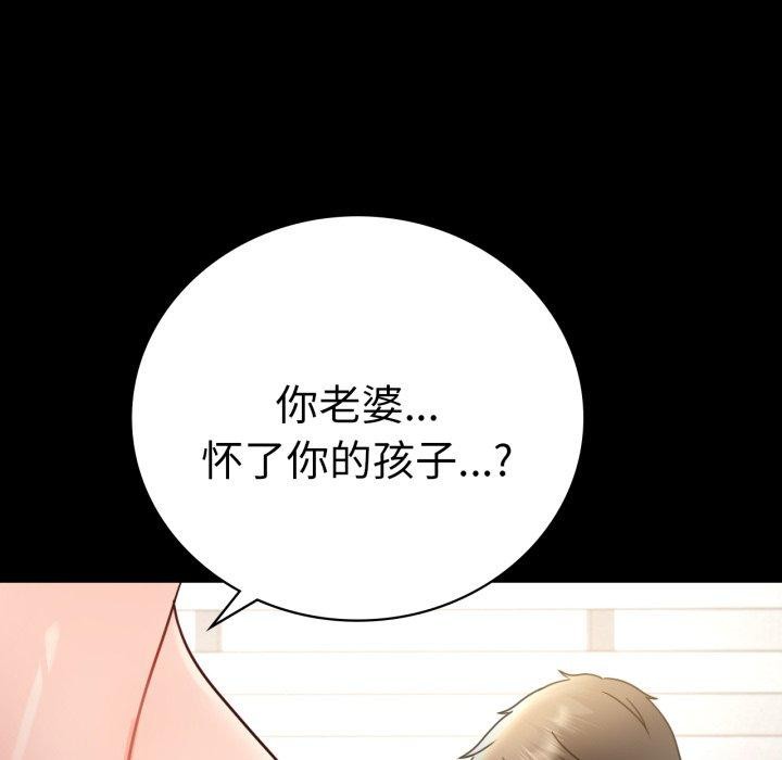 第65话 - 第65.jpg页