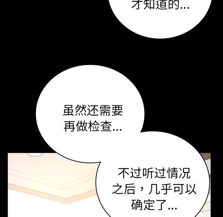 第65话 - 第67.jpg页