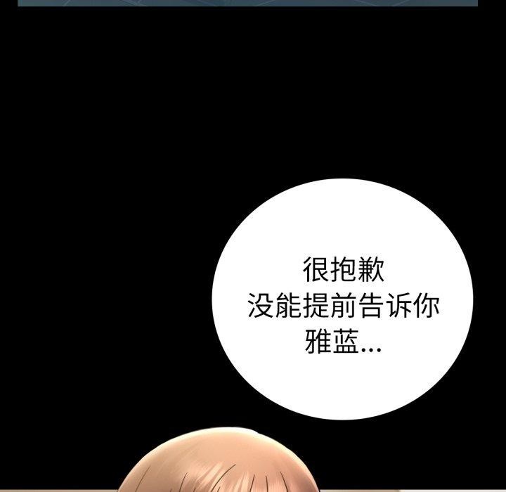 第65话 - 第69.jpg页