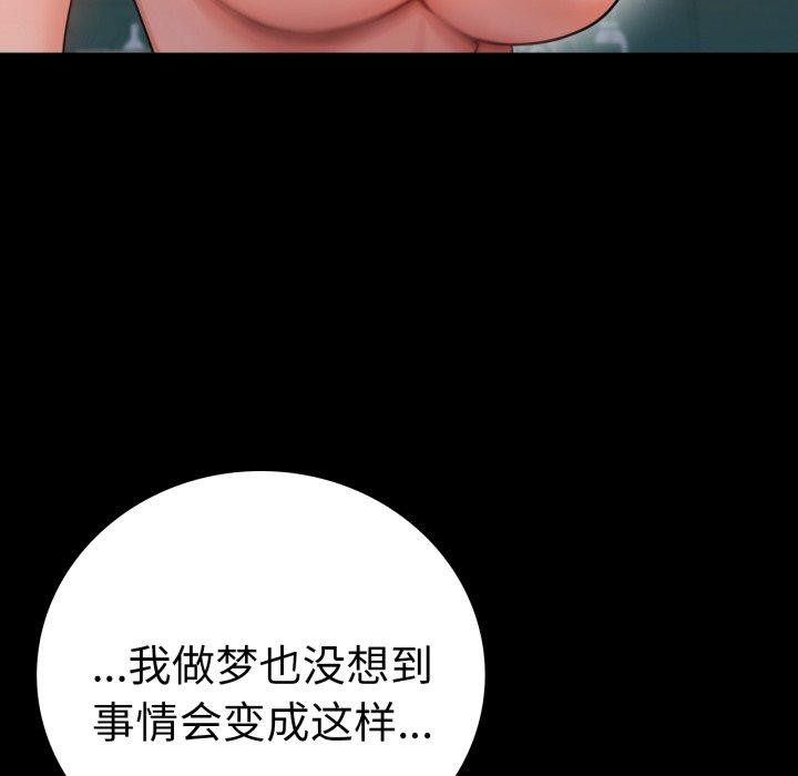 第65话 - 第71.jpg页