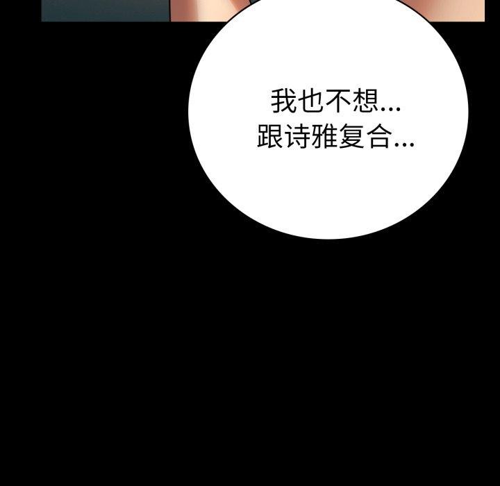 第65话 - 第73.jpg页