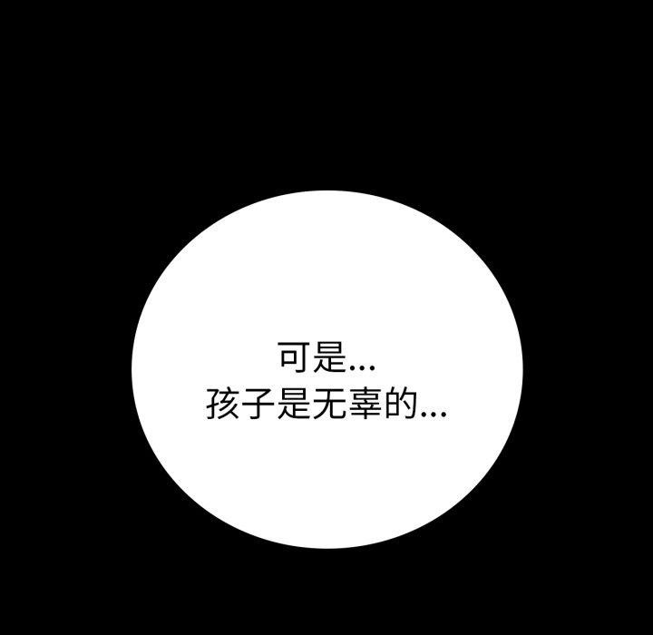 第65话 - 第74.jpg页
