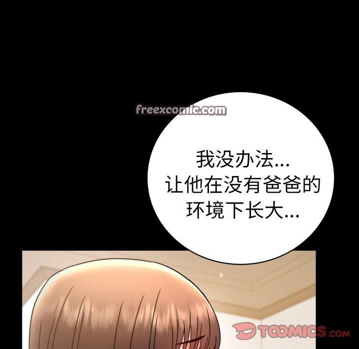 第65话 - 第75.jpg页