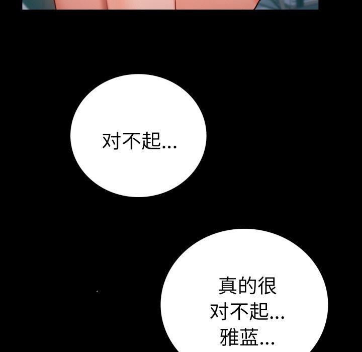 第65话 - 第77.jpg页