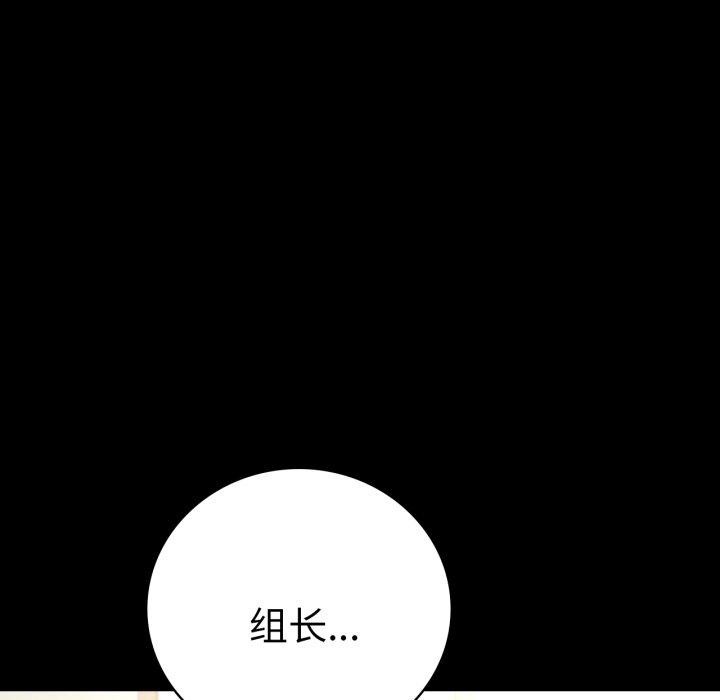 第65话 - 第79.jpg页