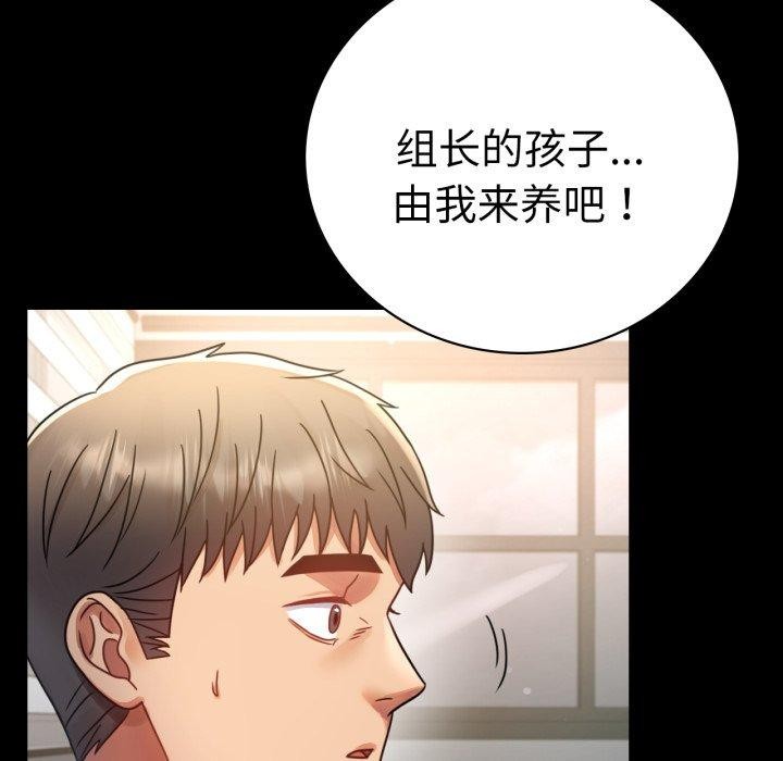 第65话 - 第82.jpg页