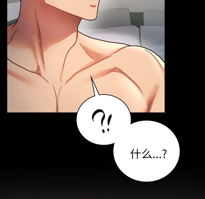 第65话 - 第83.jpg页