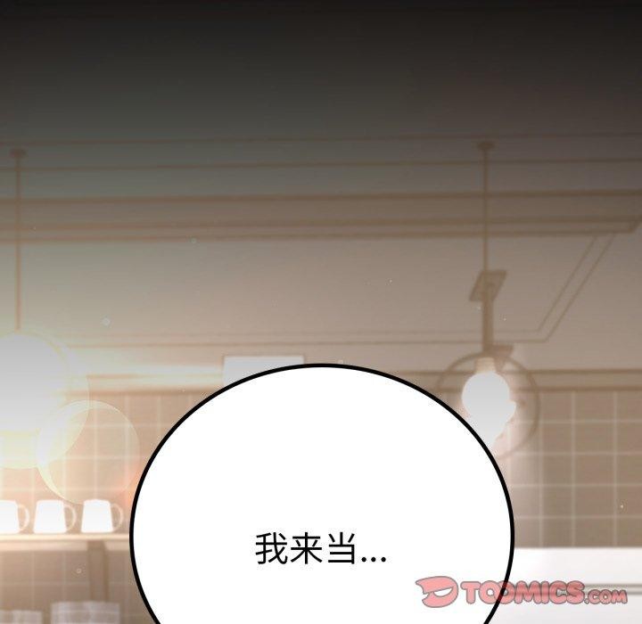 第65话 - 第84.jpg页