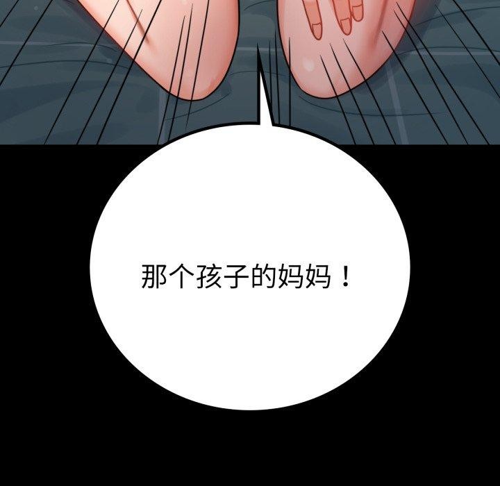 第65话 - 第87.jpg页