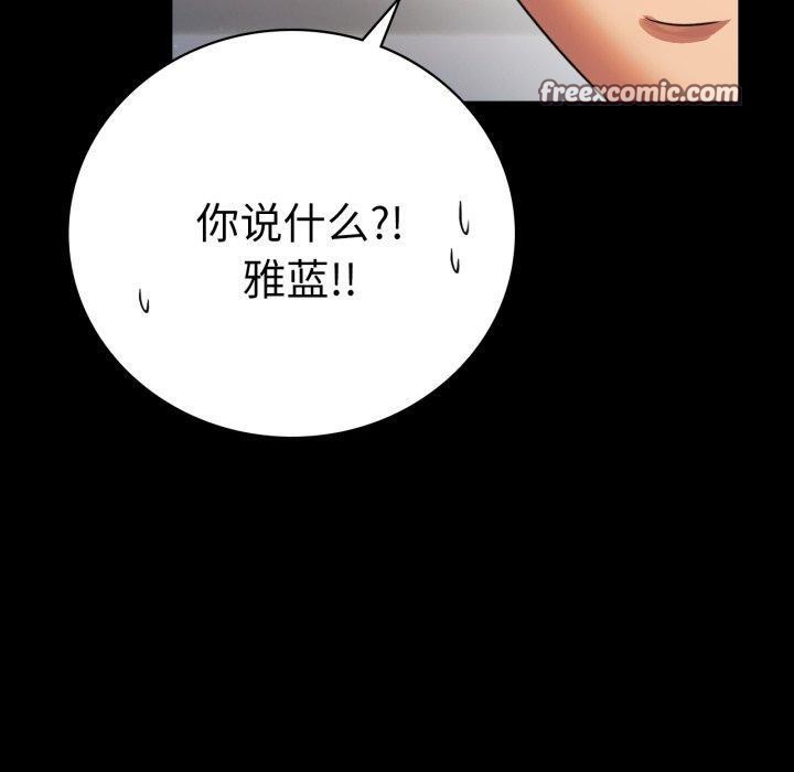 第65话 - 第90.jpg页