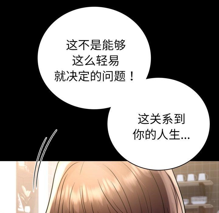 第65话 - 第91.jpg页