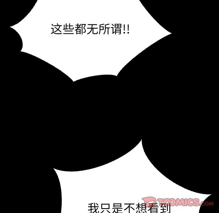 第65话 - 第93.jpg页