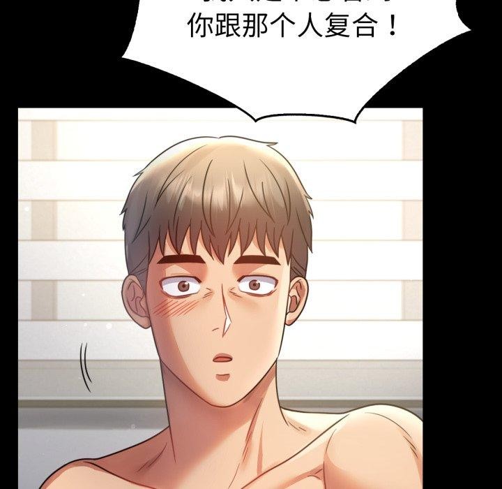 第65话 - 第94.jpg页