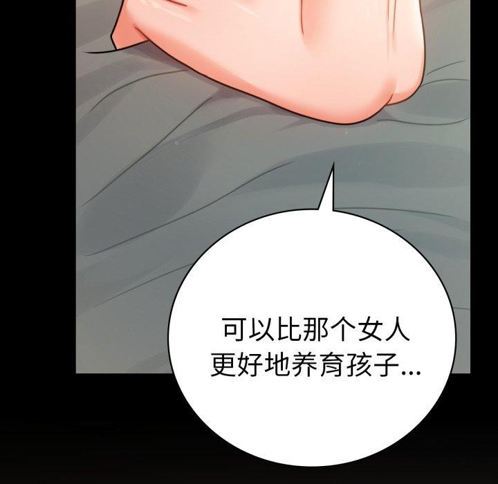 第65话 - 第97.jpg页