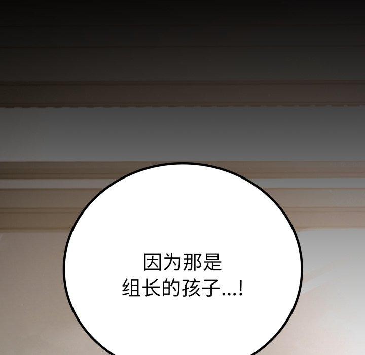 第65话 - 第98.jpg页