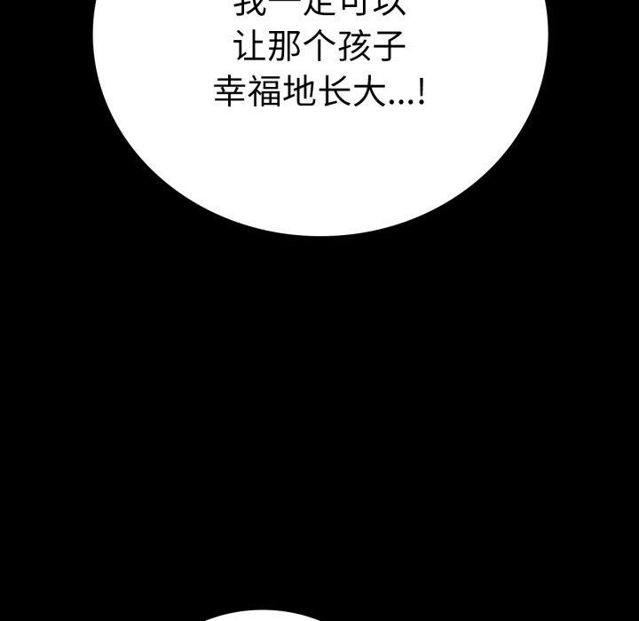 第65话 - 第101.jpg页