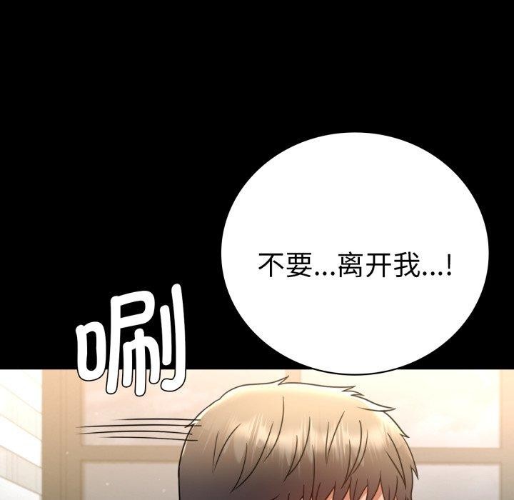 第65话 - 第104.jpg页
