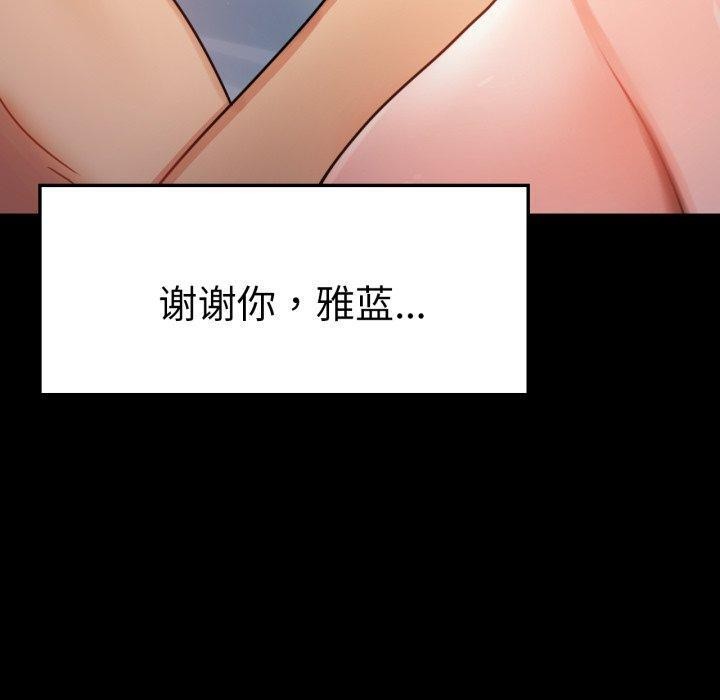 第65话 - 第110.jpg页