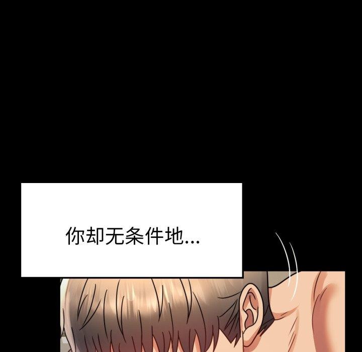 第65话 - 第115.jpg页