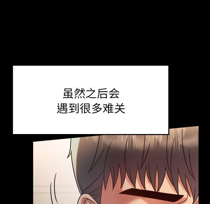 第65话 - 第124.jpg页