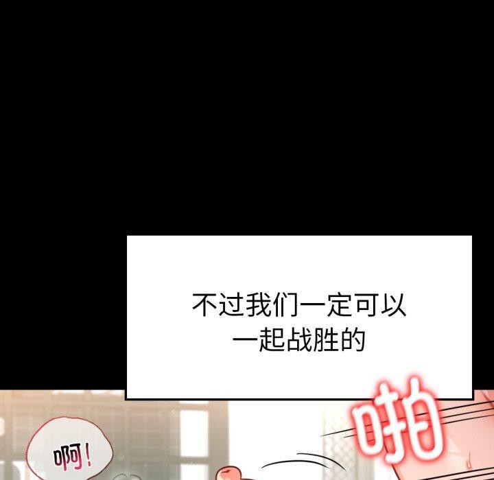 第65话 - 第126.jpg页
