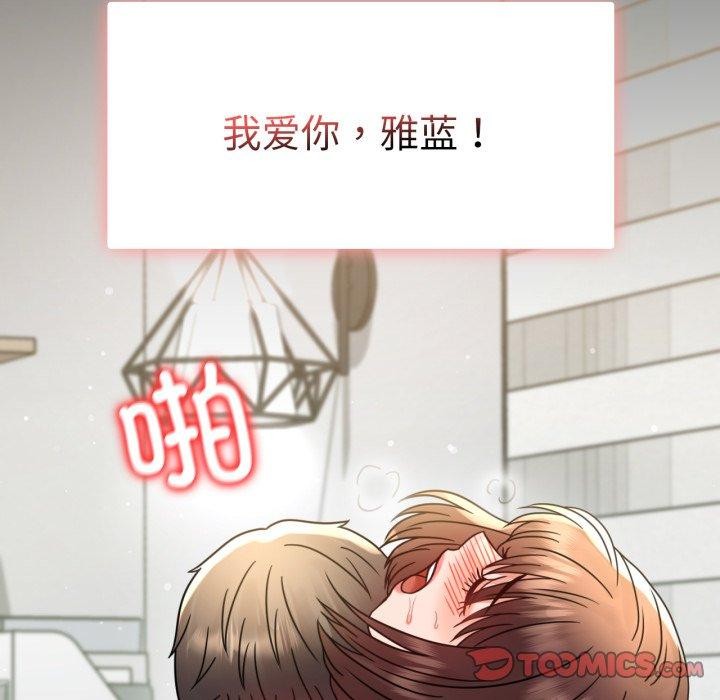 第65话 - 第129.jpg页