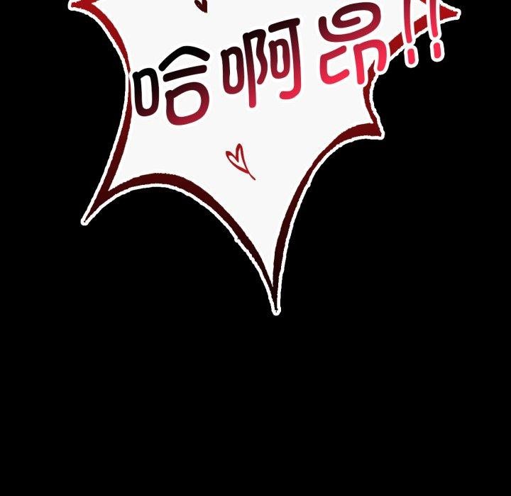 第65话 - 第132.jpg页