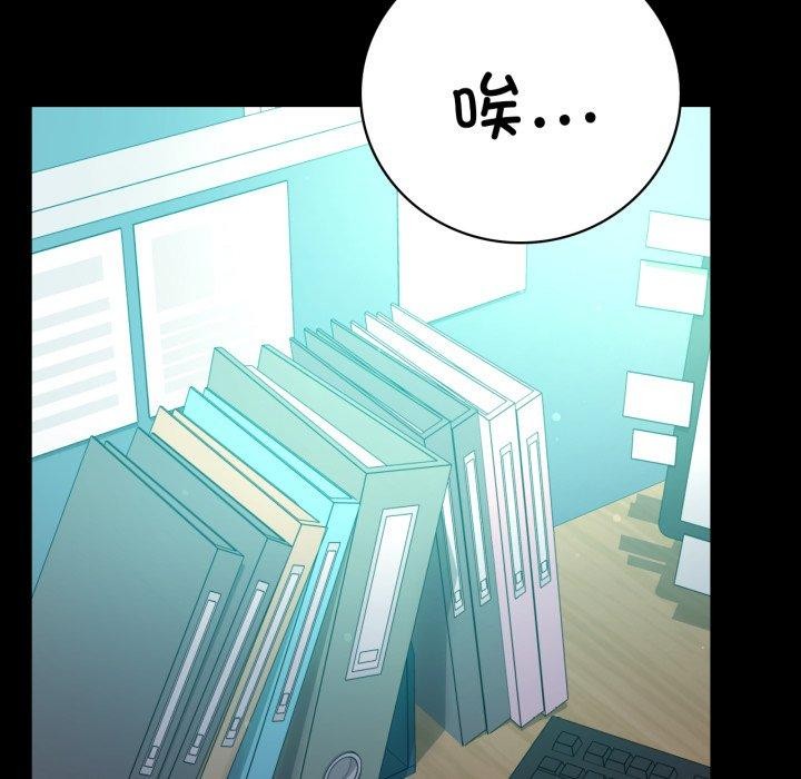 第65话 - 第136.jpg页