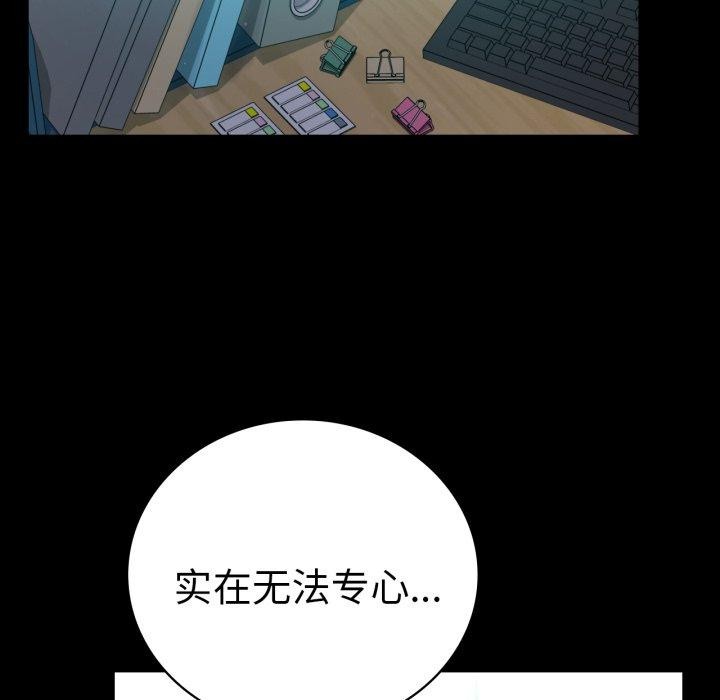 第65话 - 第137.jpg页