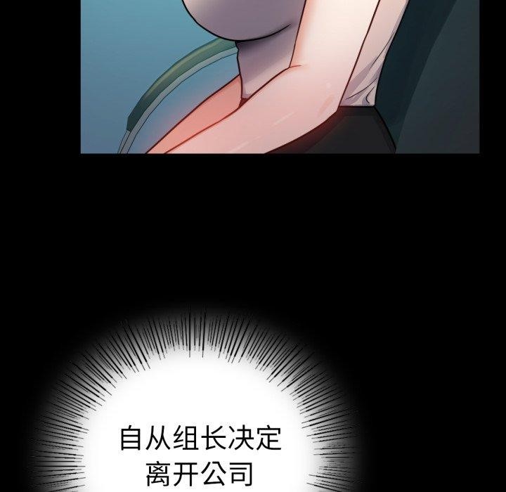 第65话 - 第139.jpg页
