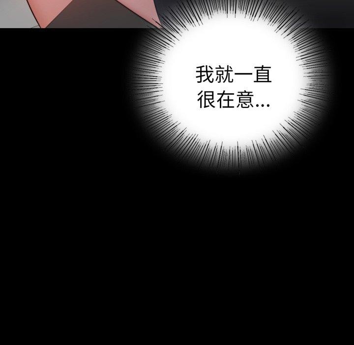 第65话 - 第141.jpg页