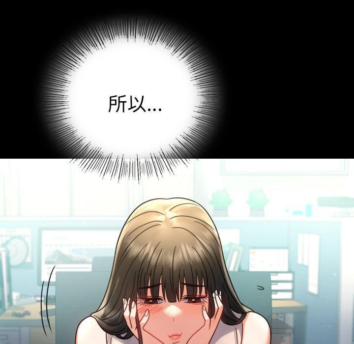 第65话 - 第142.jpg页