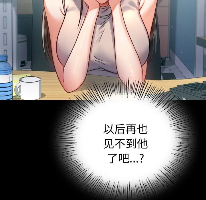 第65话 - 第143.jpg页