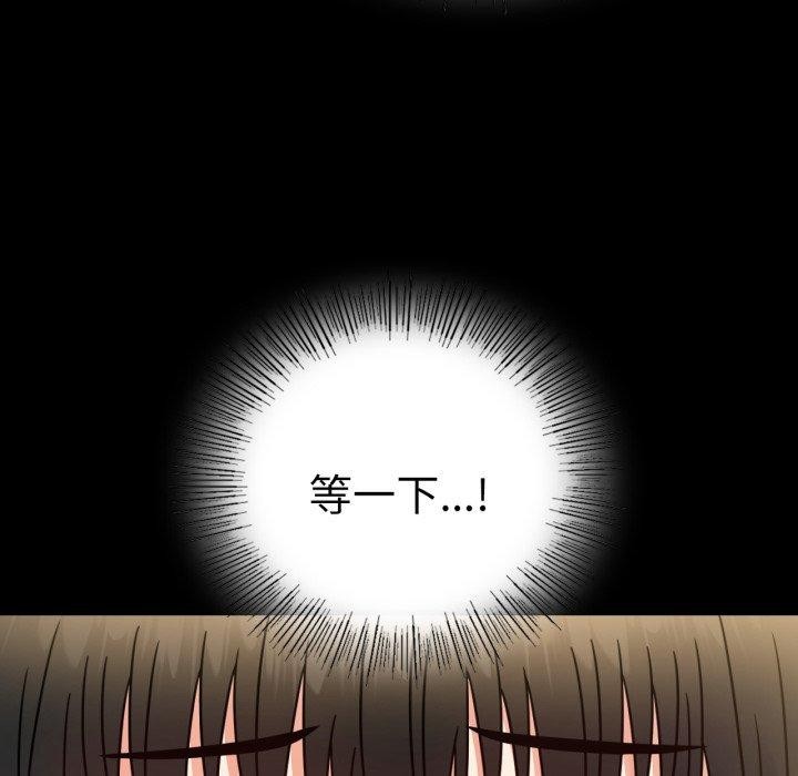 第65话 - 第144.jpg页