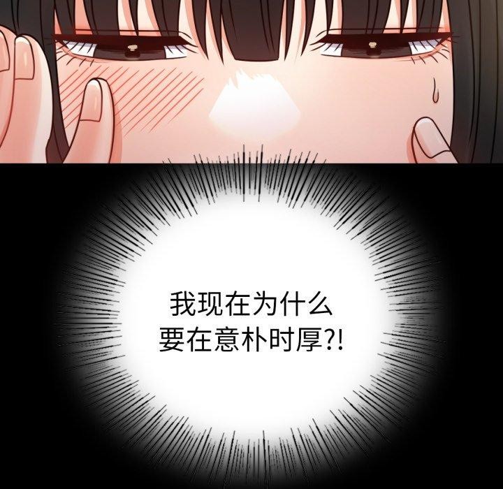 第65话 - 第145.jpg页
