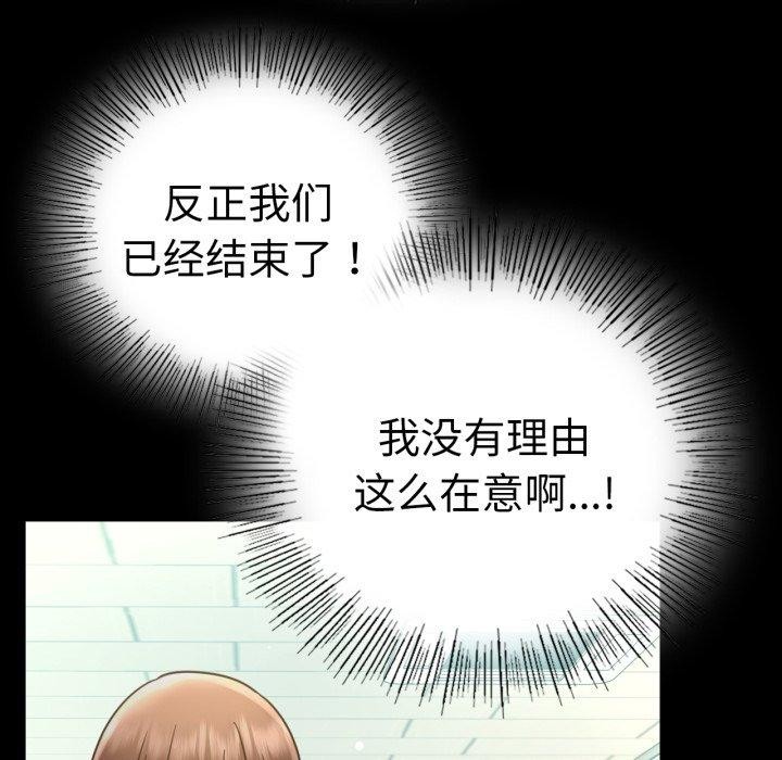 第65话 - 第146.jpg页