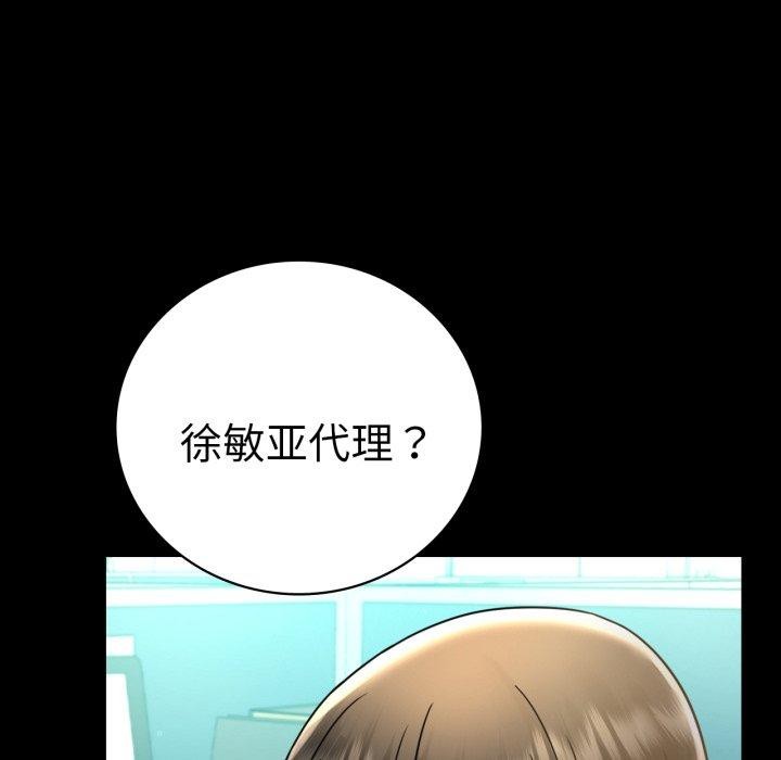 第65话 - 第148.jpg页