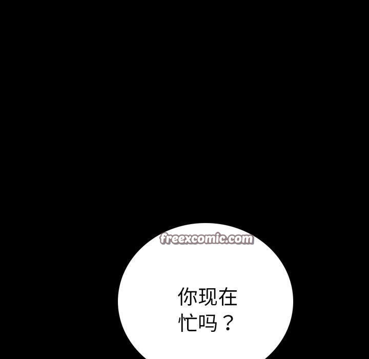 第65话 - 第150.jpg页