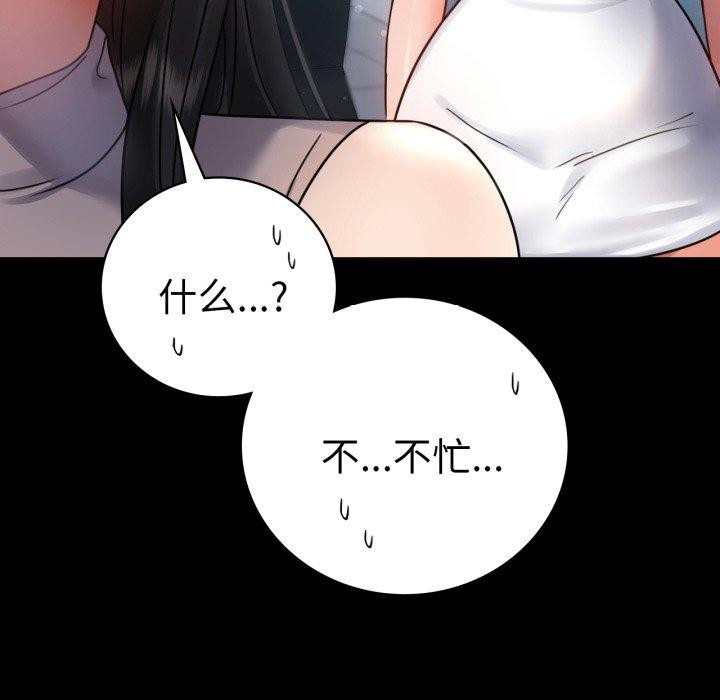 第65话 - 第152.jpg页