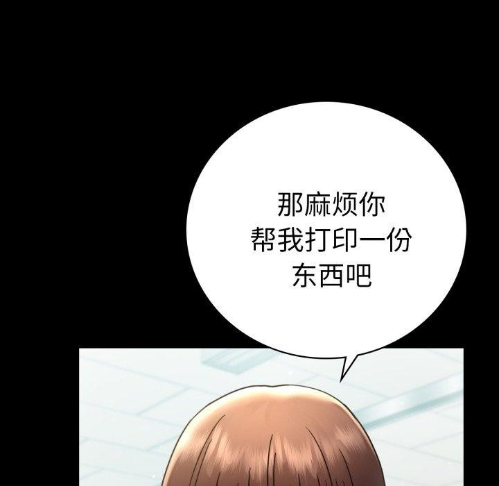 第65话 - 第153.jpg页