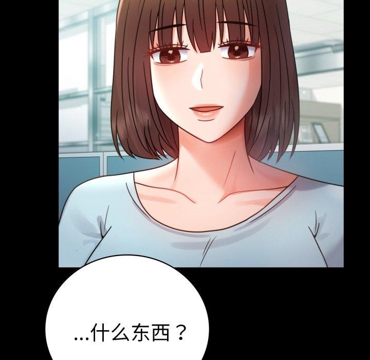 第65话 - 第154.jpg页