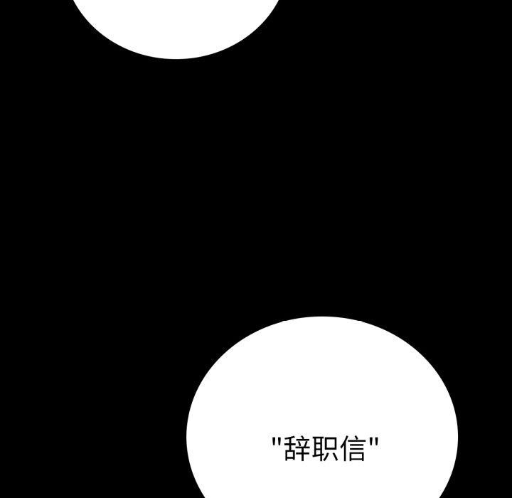 第65话 - 第155.jpg页