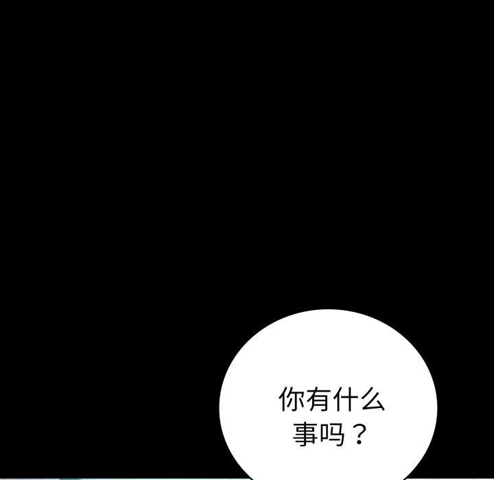 第65话 - 第159.jpg页