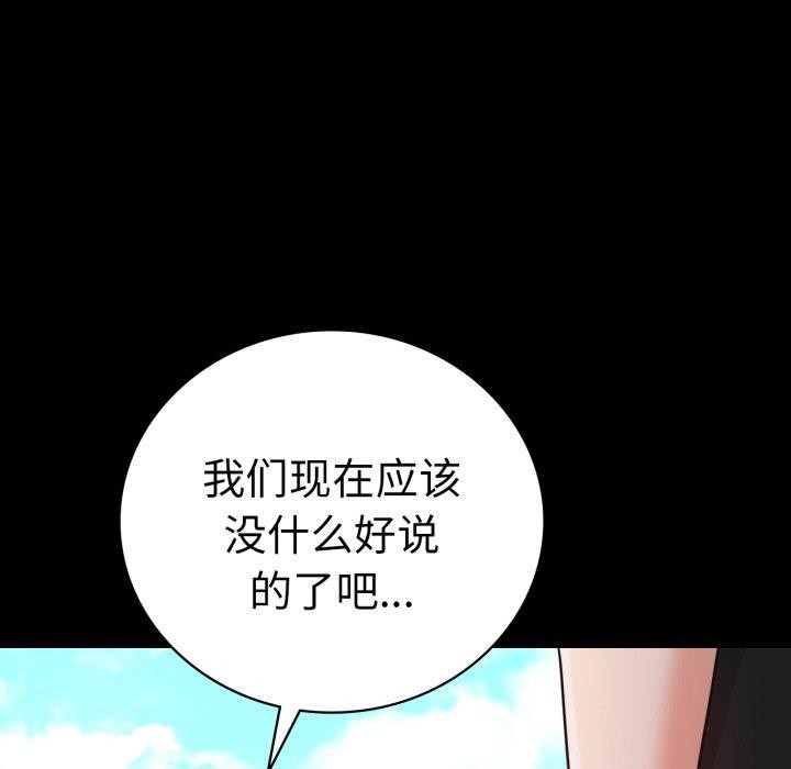 第65话 - 第161.jpg页