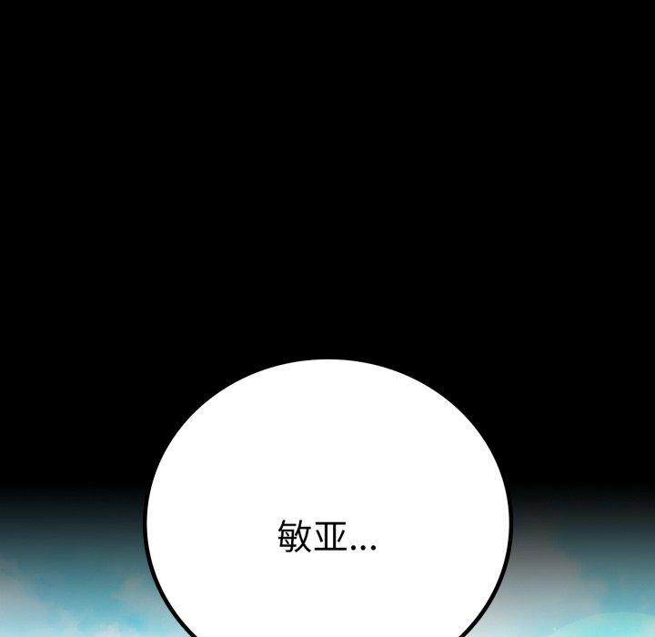 第65话 - 第163.jpg页