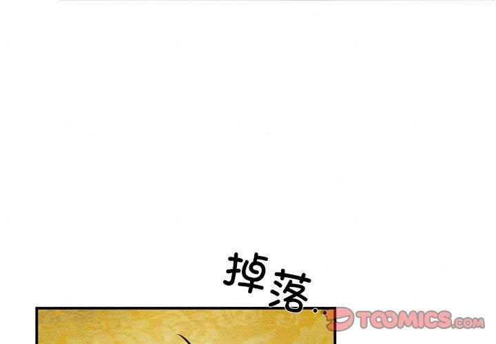 第54话 - 第2.jpg页