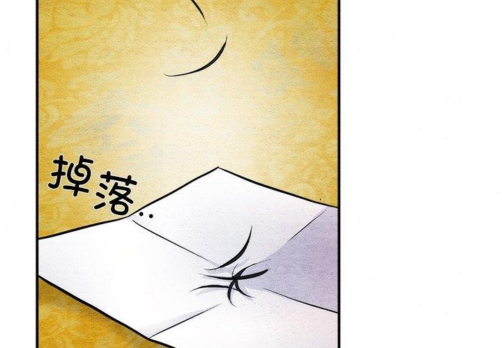 第54话 - 第3.jpg页