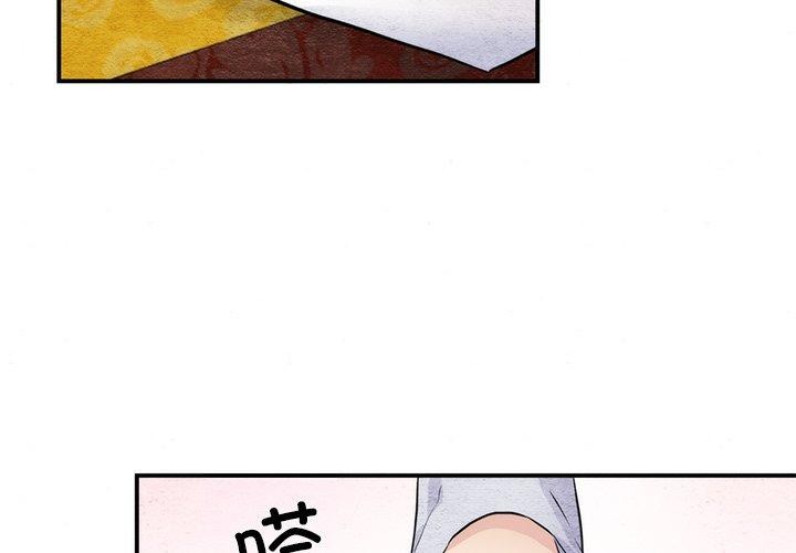 第54话 - 第4.jpg页
