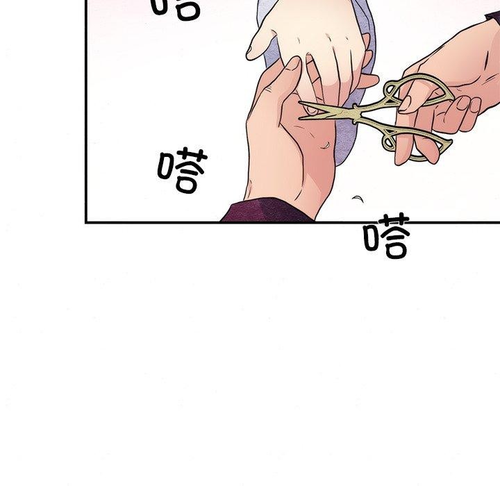 第54话 - 第5.jpg页
